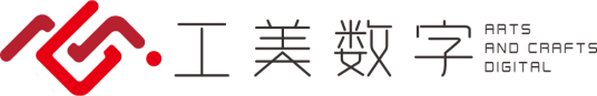 工美数字